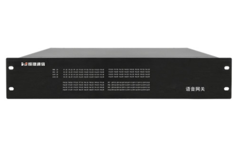 武漢64-128路語音網(wǎng)關(guān) HJ-E800IADⅢ